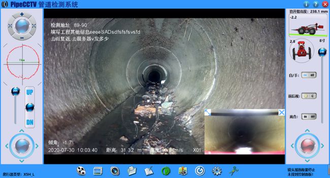 元谋管道CCTV检测专家-炜誉市政工程有限公司