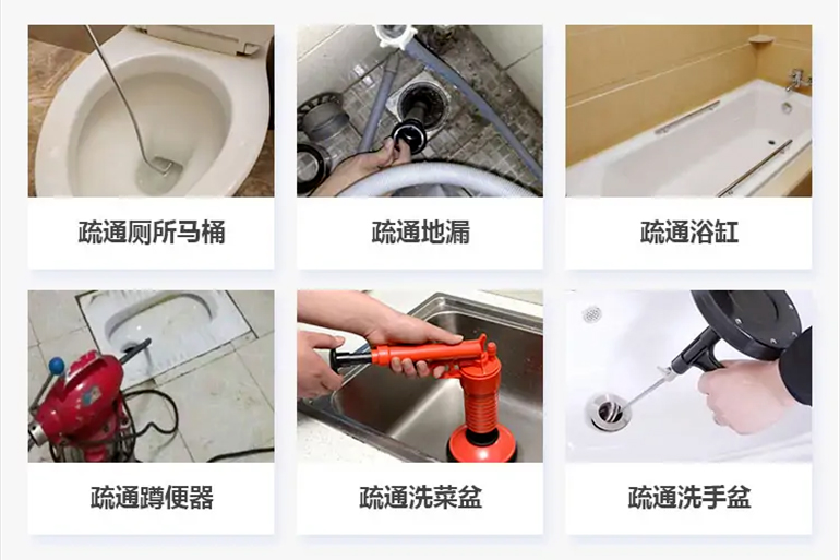 元谋下水道疏通电话【管道疏通】24h专业上门服务