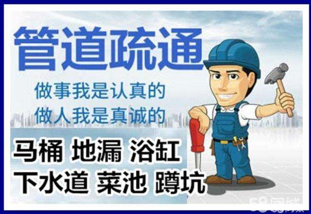 元谋疏通马桶注意事项有哪些